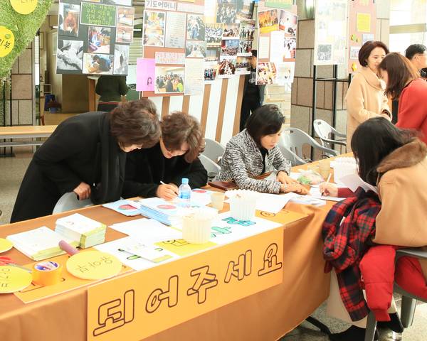 사역박람회