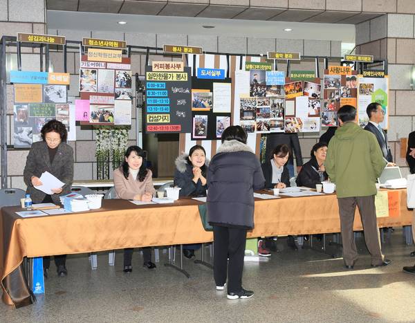 사역박람회