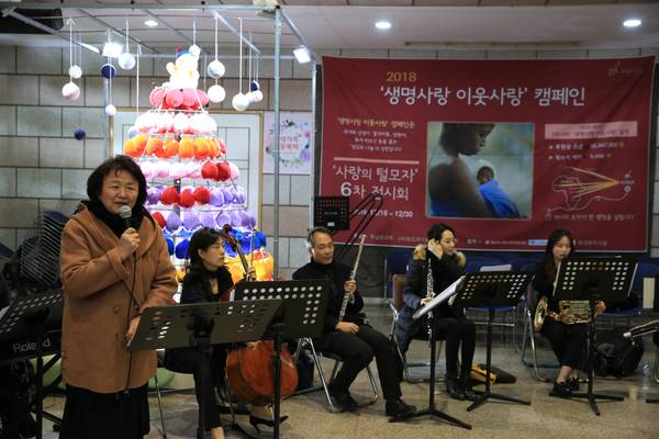 제6회 생명사랑이웃사랑캠페인(털모자전시회)