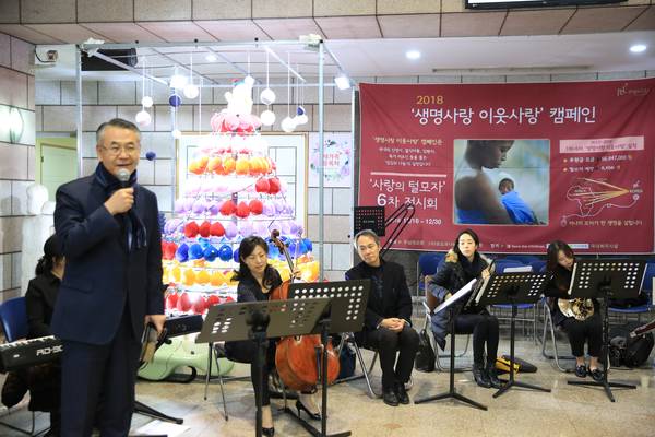 제6회 생명사랑이웃사랑캠페인(털모자전시회)