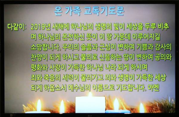 송구영신예배