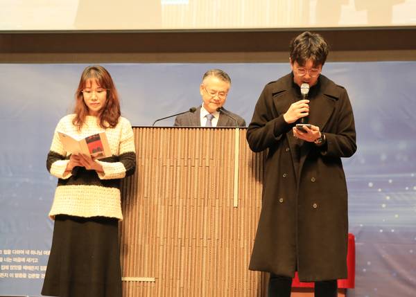 자녀축복기도회