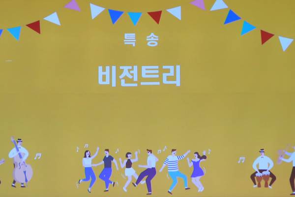 자녀축복기도회