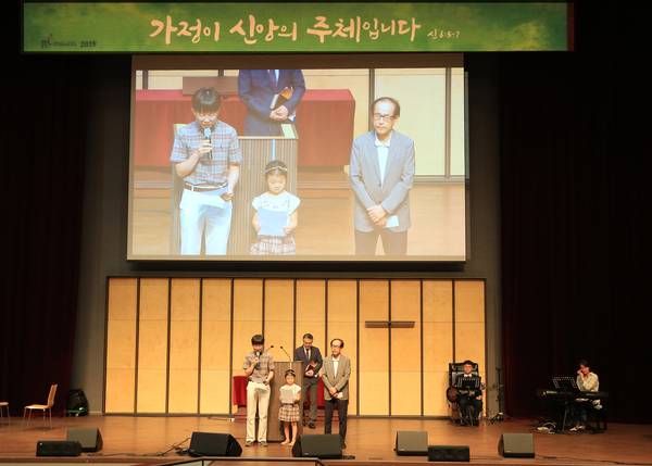 자녀축복기도회