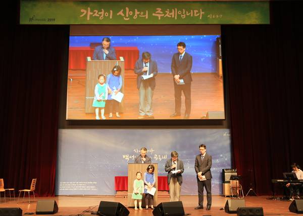 자녀축복기도회
