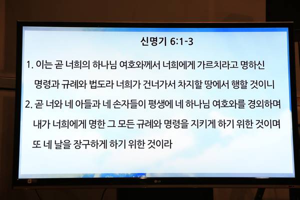 신년특별새벽기도회