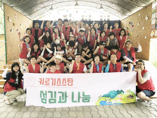 해외선교