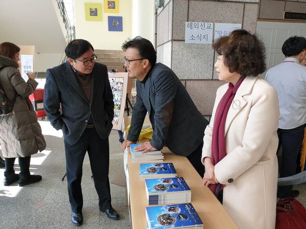 해외선교