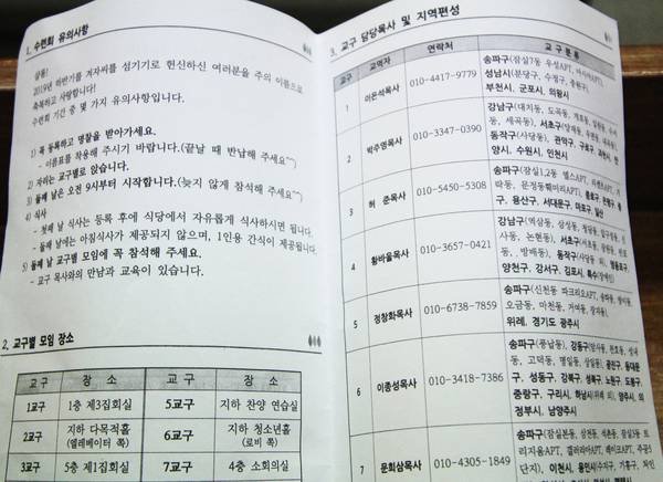 겨자씨