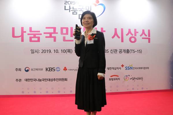 늘푸른대학 11기