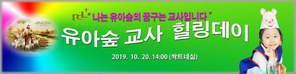 어와나