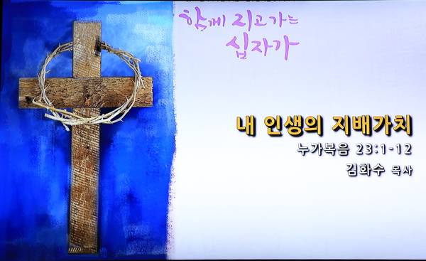 부활절 특별새벽기도회