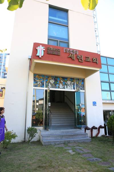국내선교
