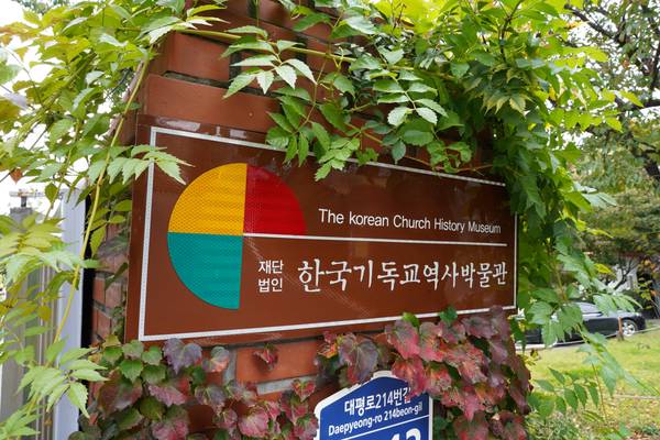 국내선교