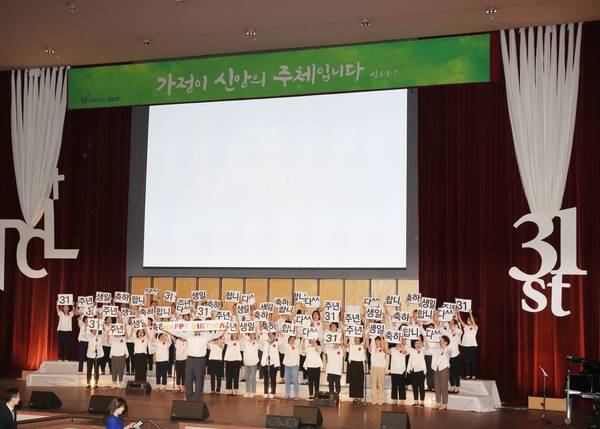교구찬양대회