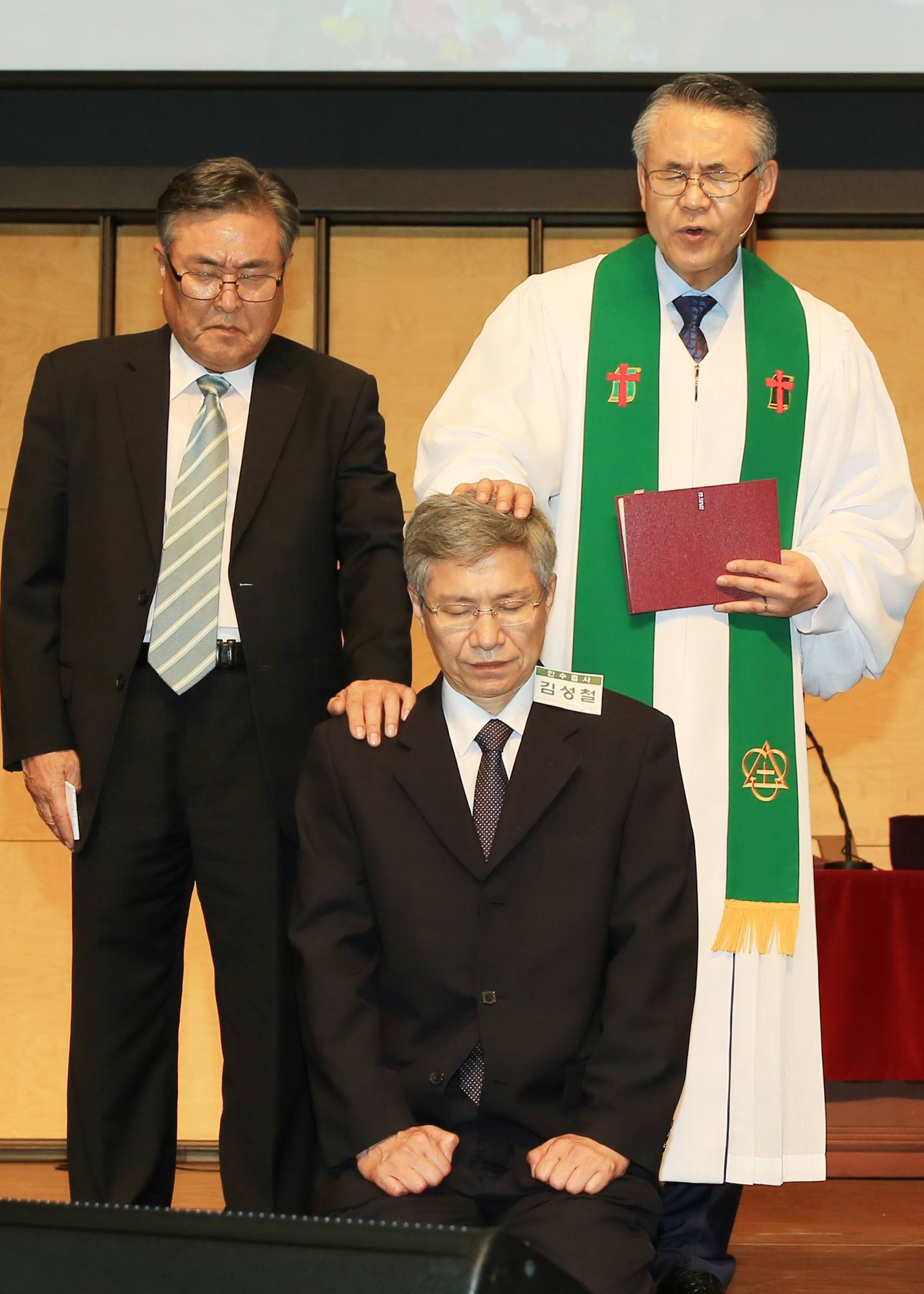 임직식