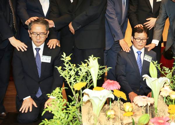 임직식