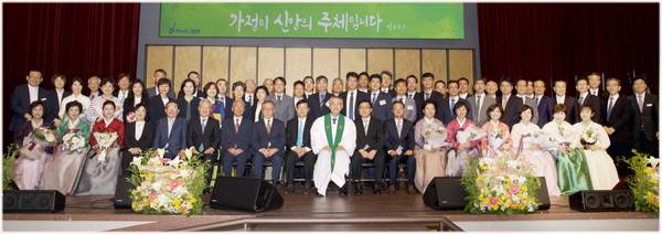 임직식