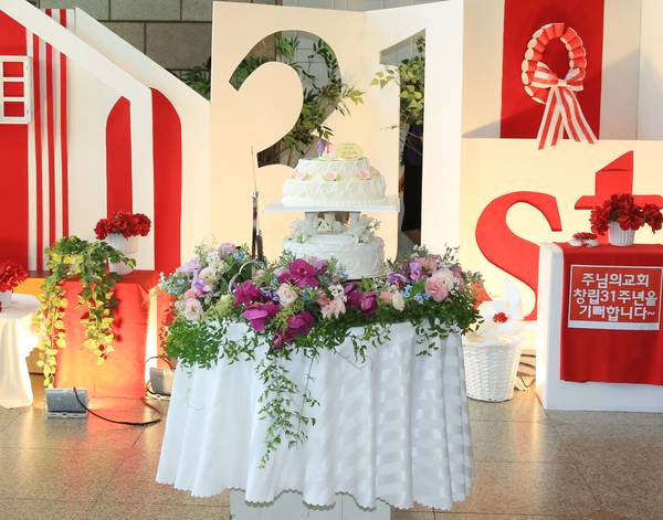 창립31주년기념 축하케익