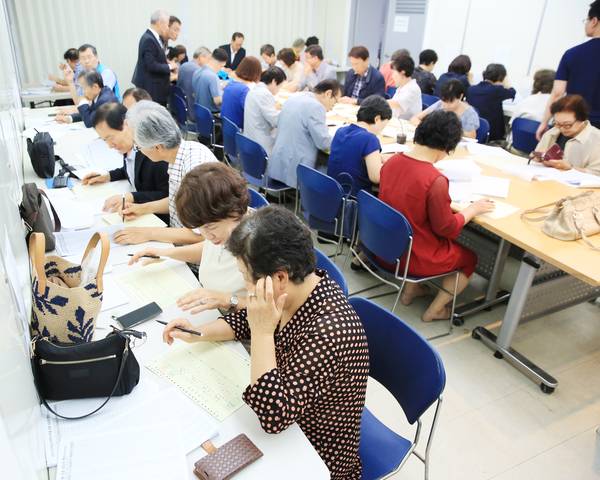 항존직 투표