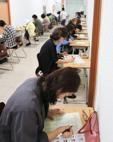 항존직 투표