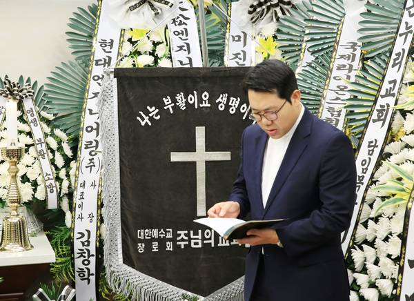 하임찬양대