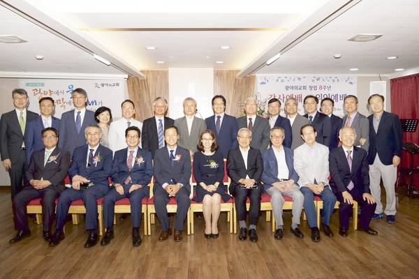 광야의교회 창립8주년기념예배