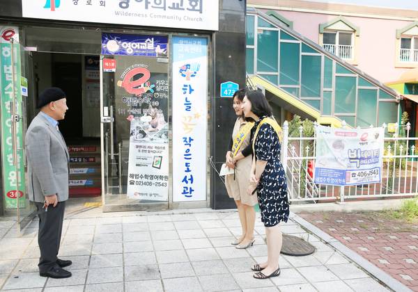 광야의교회 창립8주년기념예배
