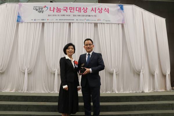 섬김과나눔(나눔국민대상 수상)