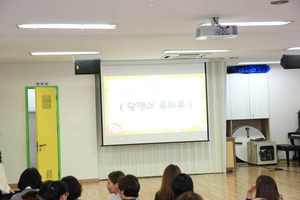 유아숲