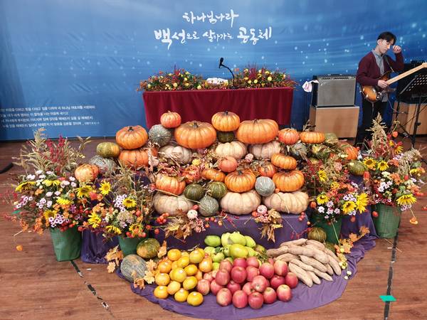 추수감사주일 장식