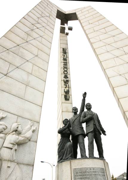 권사회 성지순례
