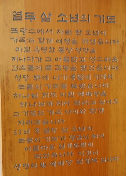 여전도회4
