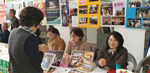 사역박람회