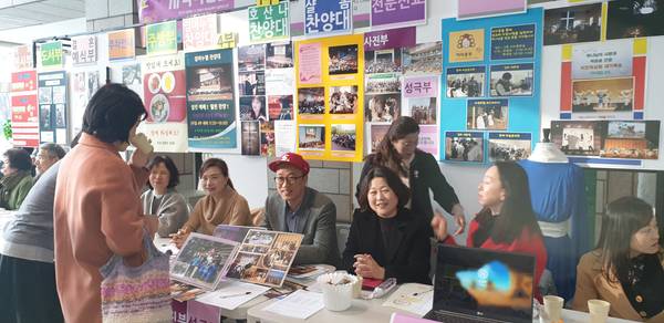사역박람회