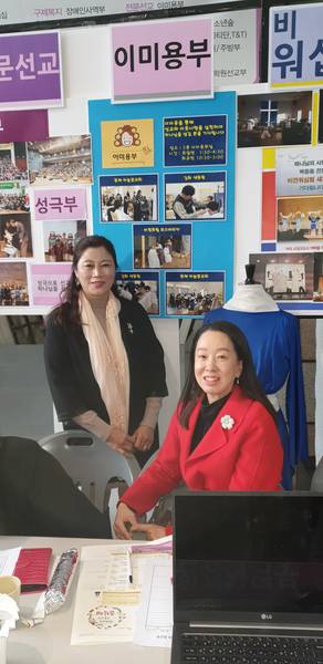 사역박람회