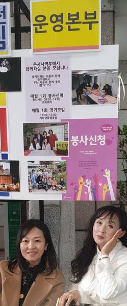 사역박람회
