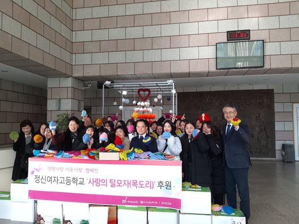 제7회 생명사랑이웃사랑 캠페인