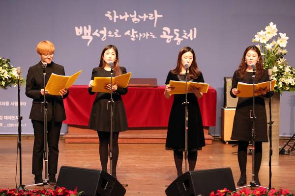 송구영신예배