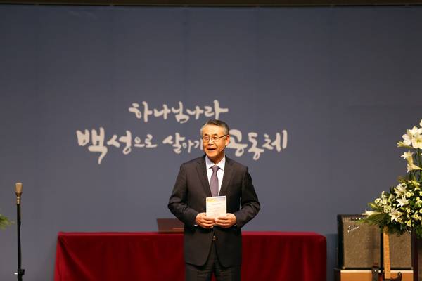 송구영신예배