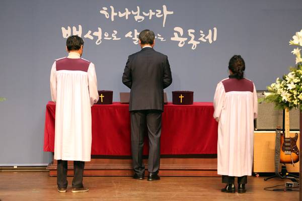 송구영신예배