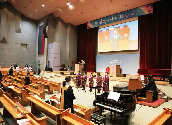 코로나19로 인한 비대면예배