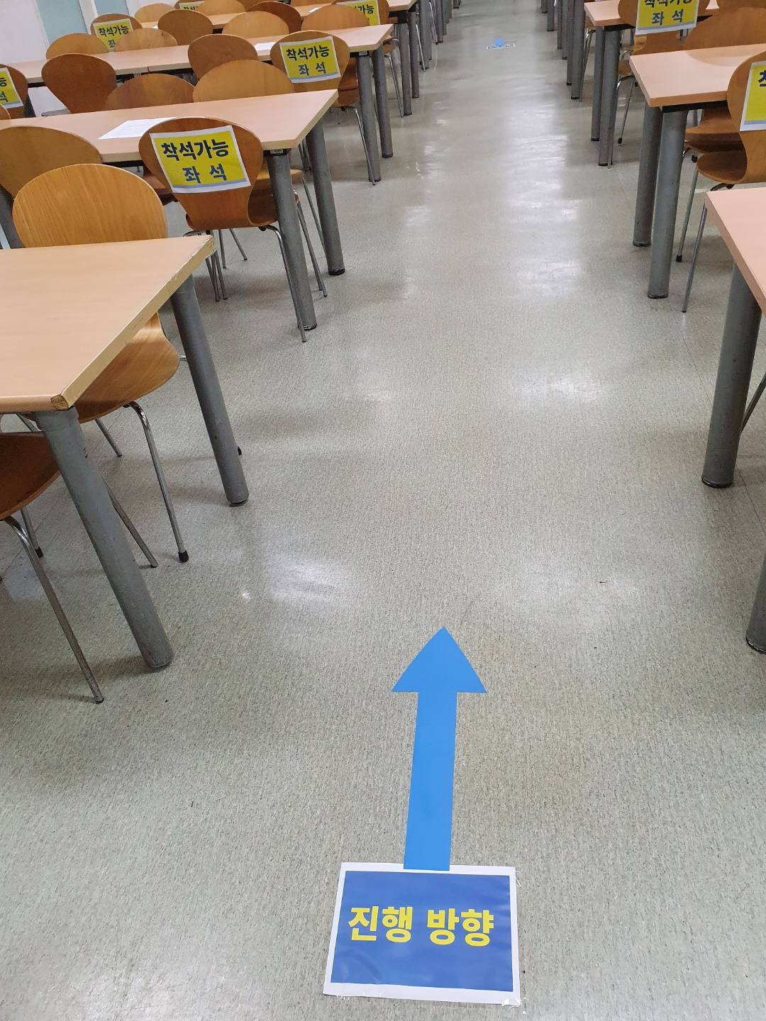 항존직추천투표