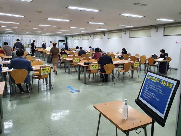 항존직추천투표