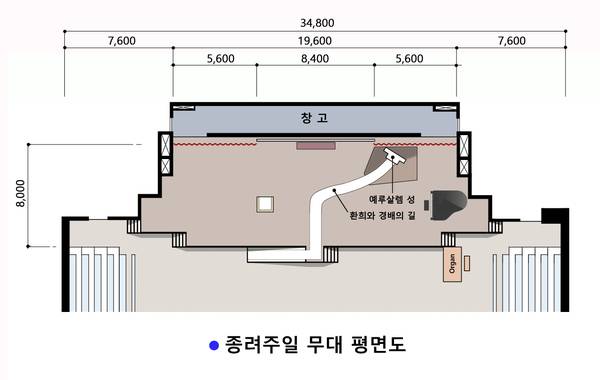 부활주일 무대장식