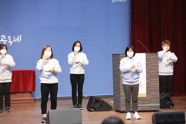 장애인 주일