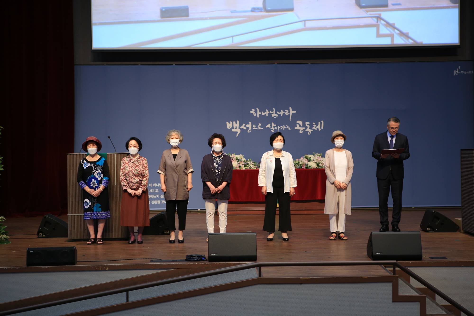 명예권사 임직식