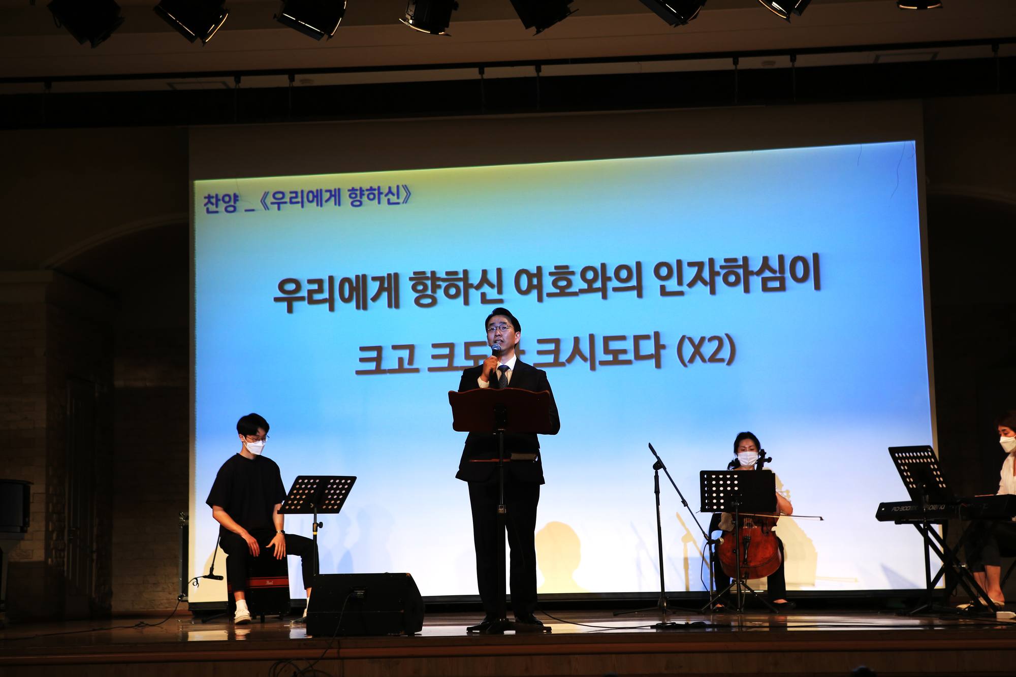 8교구 예배