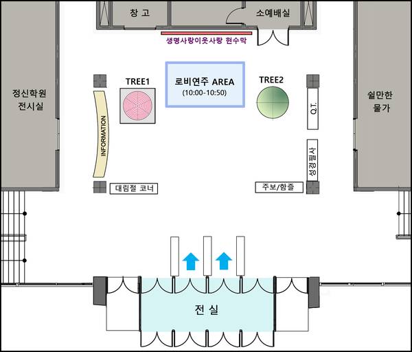 제9회 생명사랑이웃사랑 캠페인