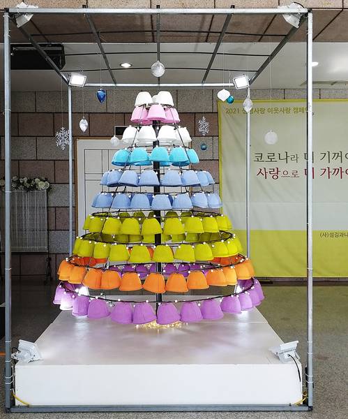 제9회 생명사랑이웃사랑 캠페인